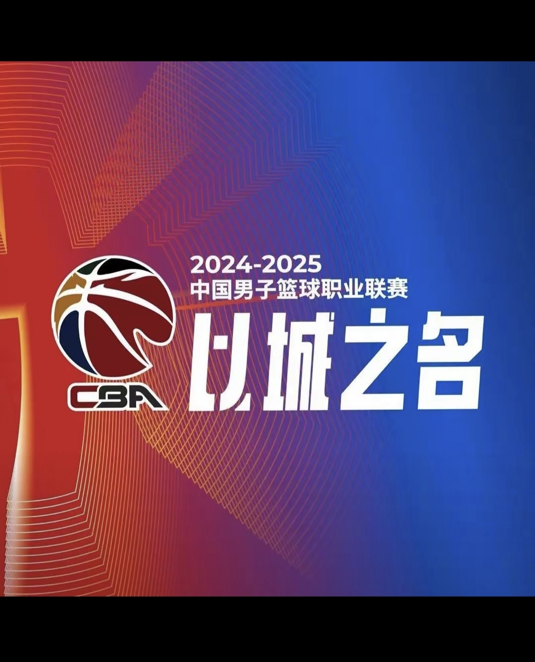 八强揭晓，豪门集结角逐荣誉的简单介绍