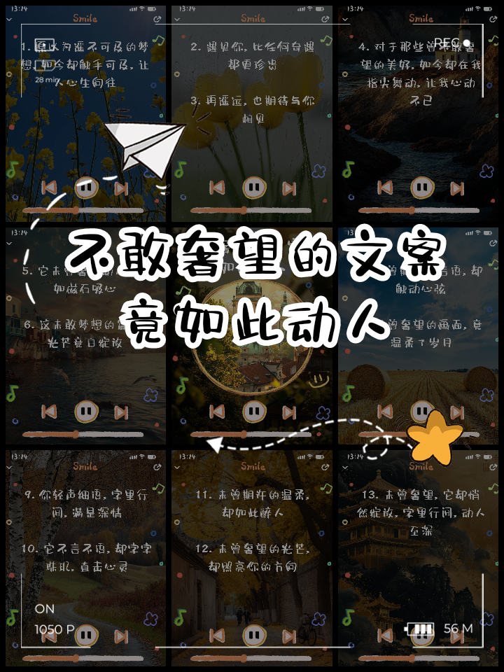 冠军之路，触手可及又遥不可及，战役继续