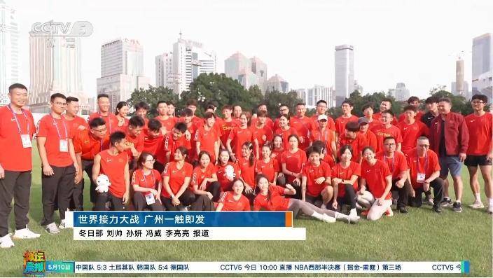 中国队表现出色，赢得国际赛事瞩目