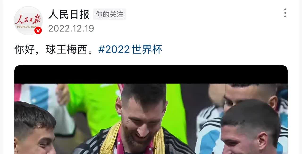 开云体育官方网站-冠军呼之欲出，梅西领衔球队拼尽全力的简单介绍
