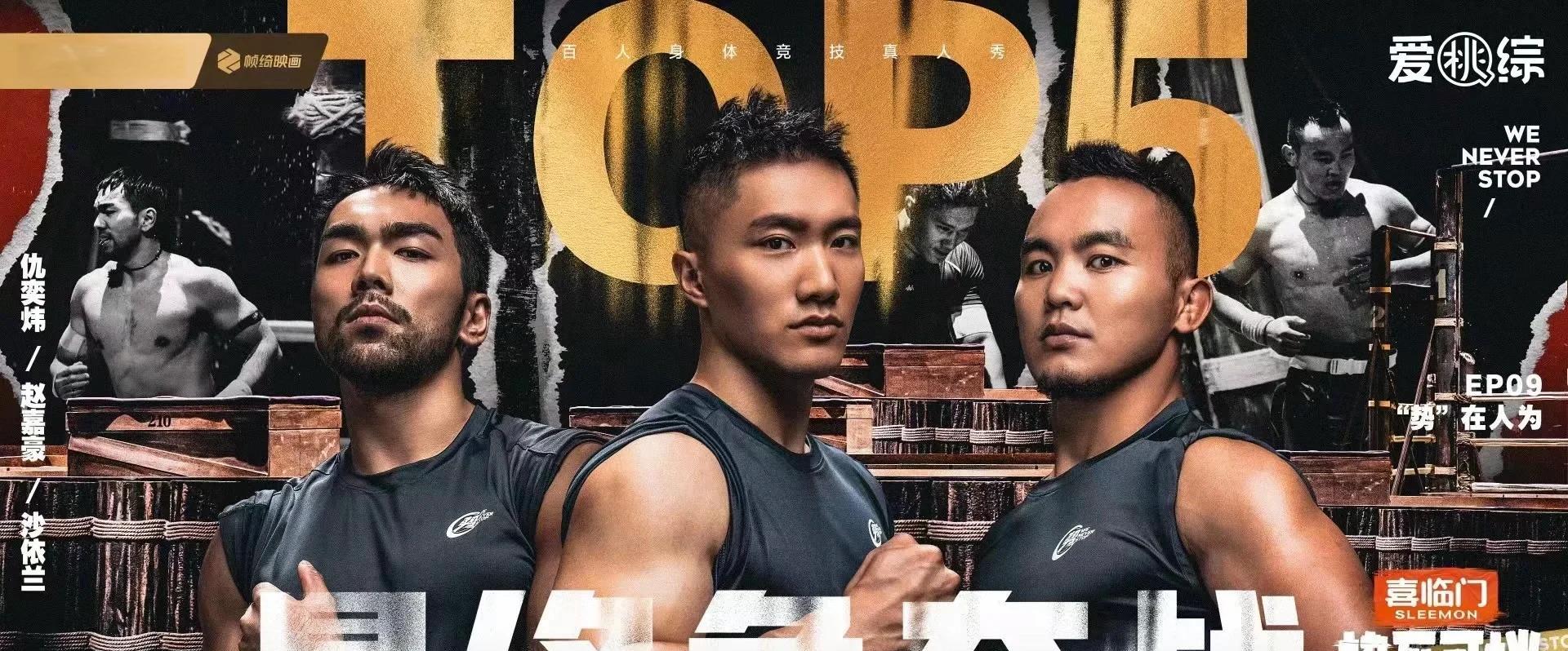 对手势不可挡，球员奋起抗争