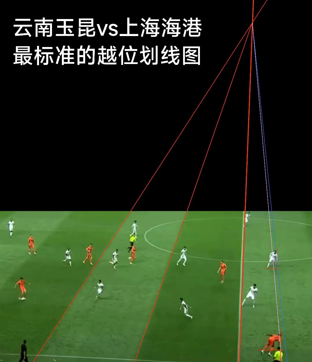 足球赛场上发生精彩一幕，引发球迷热议的简单介绍