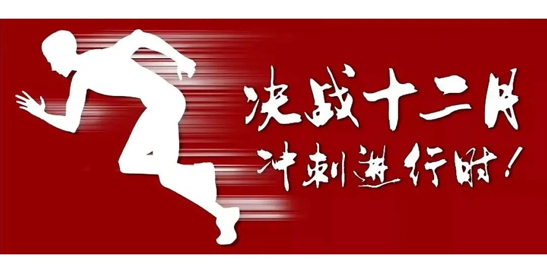 开云体育-运动员跌倒后，奋力冲刺，终获好成绩的简单介绍
