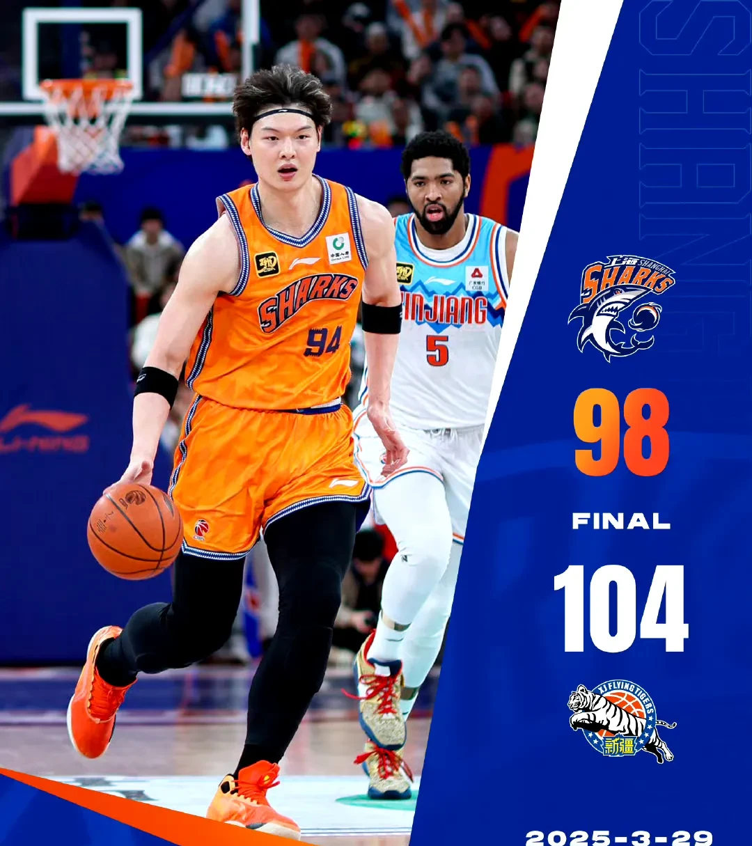 上海队遭遇三连败,季后赛前景堪忧的简单介绍 上海队遭遇三连败,季后赛前景堪忧的简单介绍