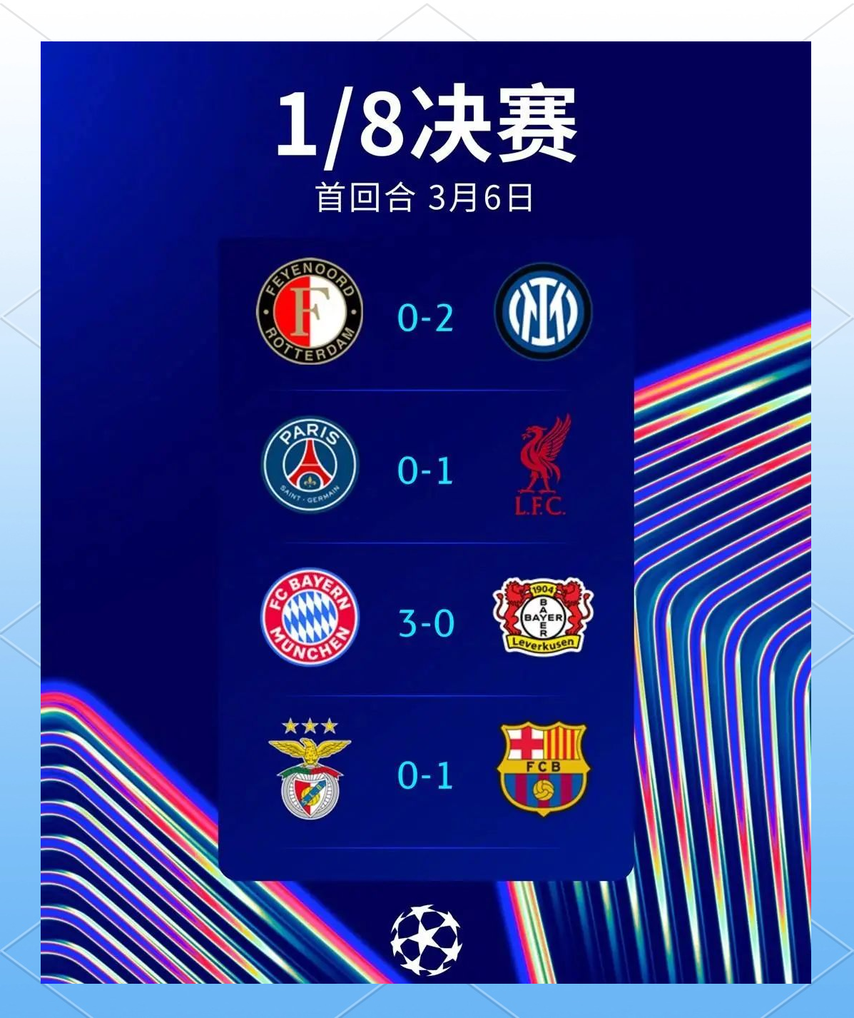 开云平台-利物浦神奇逆转，让对手措手不及的简单介绍