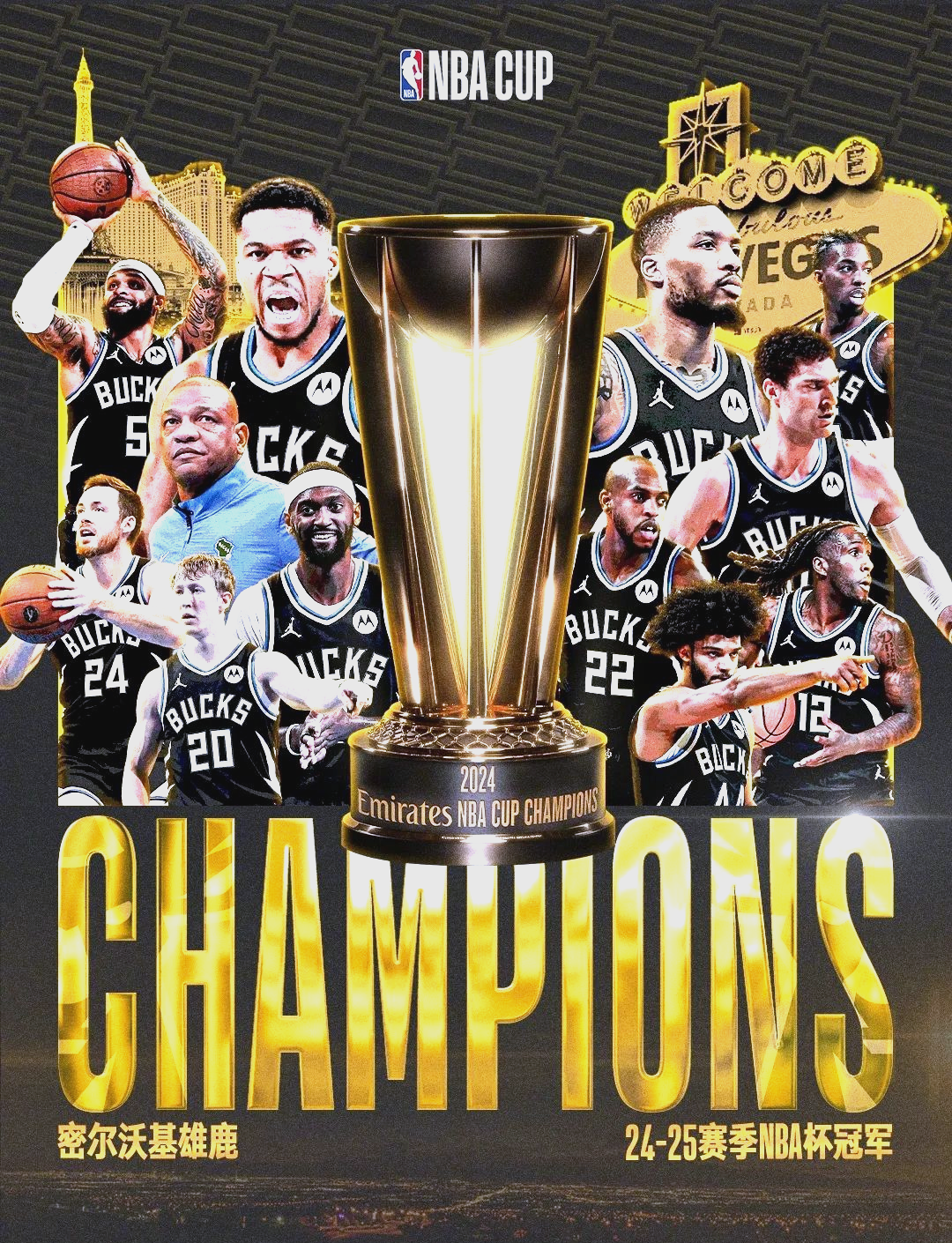 开云体育平台APP-猛龙惨败雄鹿,失去连胜气势的简单介绍