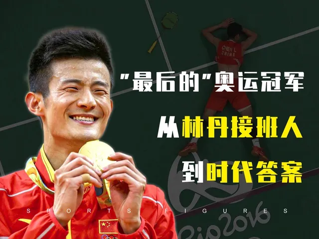 关于丹麦羽毛球队碾压法国羽毛球队,谌龙绝境逆转的信息 关于丹麦羽毛球队碾压法国羽毛球队,谌龙绝境逆转的信息