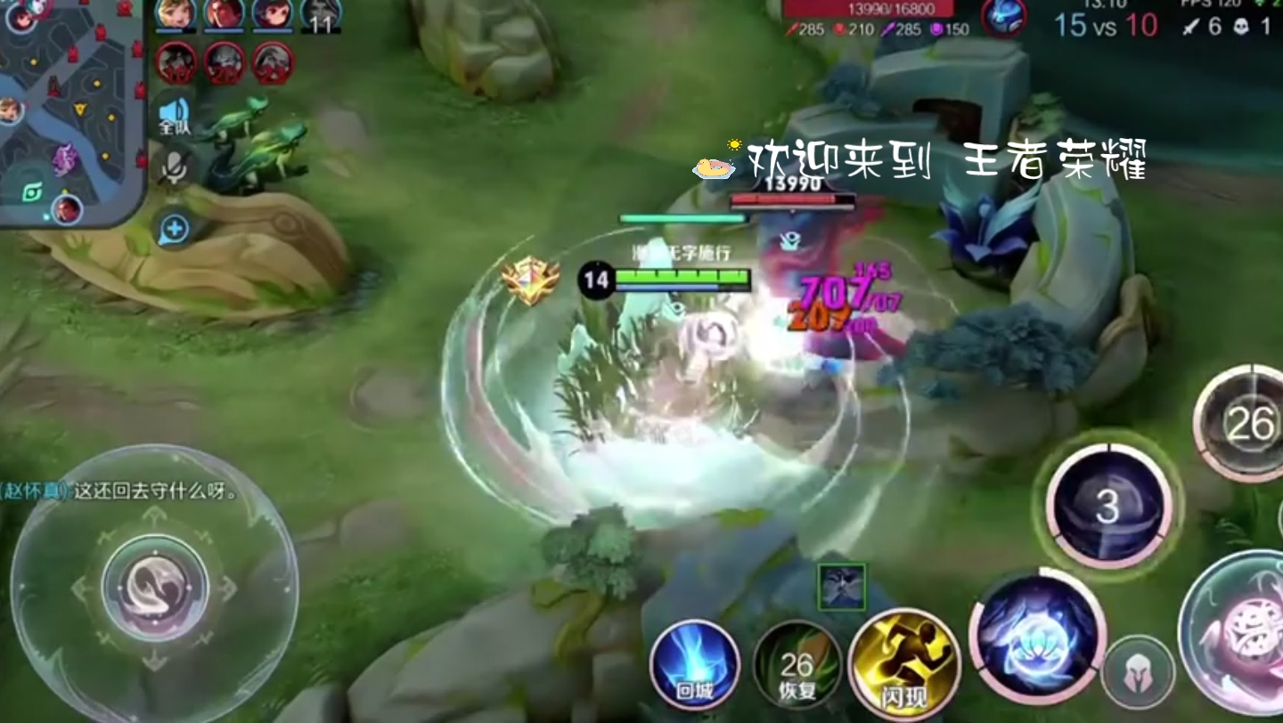 开云体育-关于球星爆发!王者荣耀赛场再现神级操作的信息