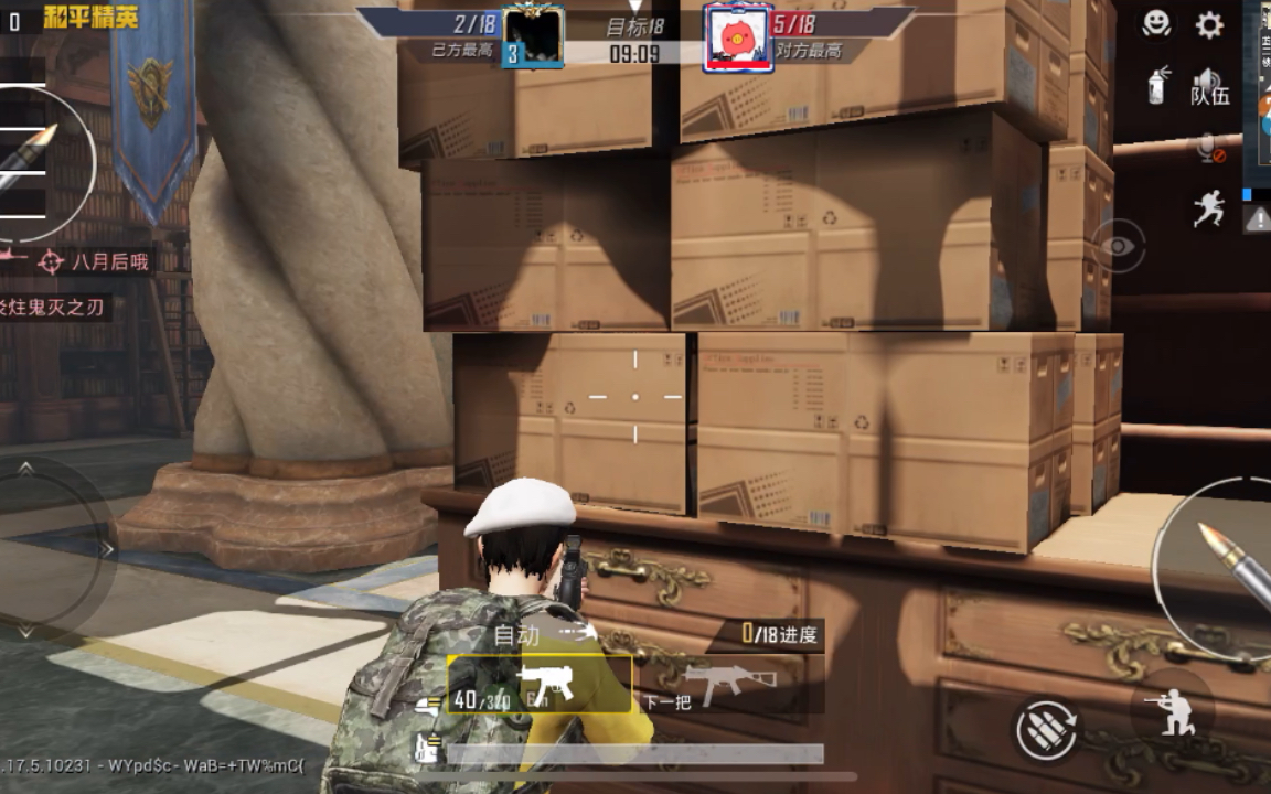 关于一场经典之战!和平精英点燃球迷热情的信息 关于一场经典之战!和平精英点燃球迷热情的信息