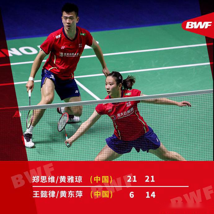 开云体育入口-马来西亚队横扫日本队，黄鸭组合统治全场的简单介绍