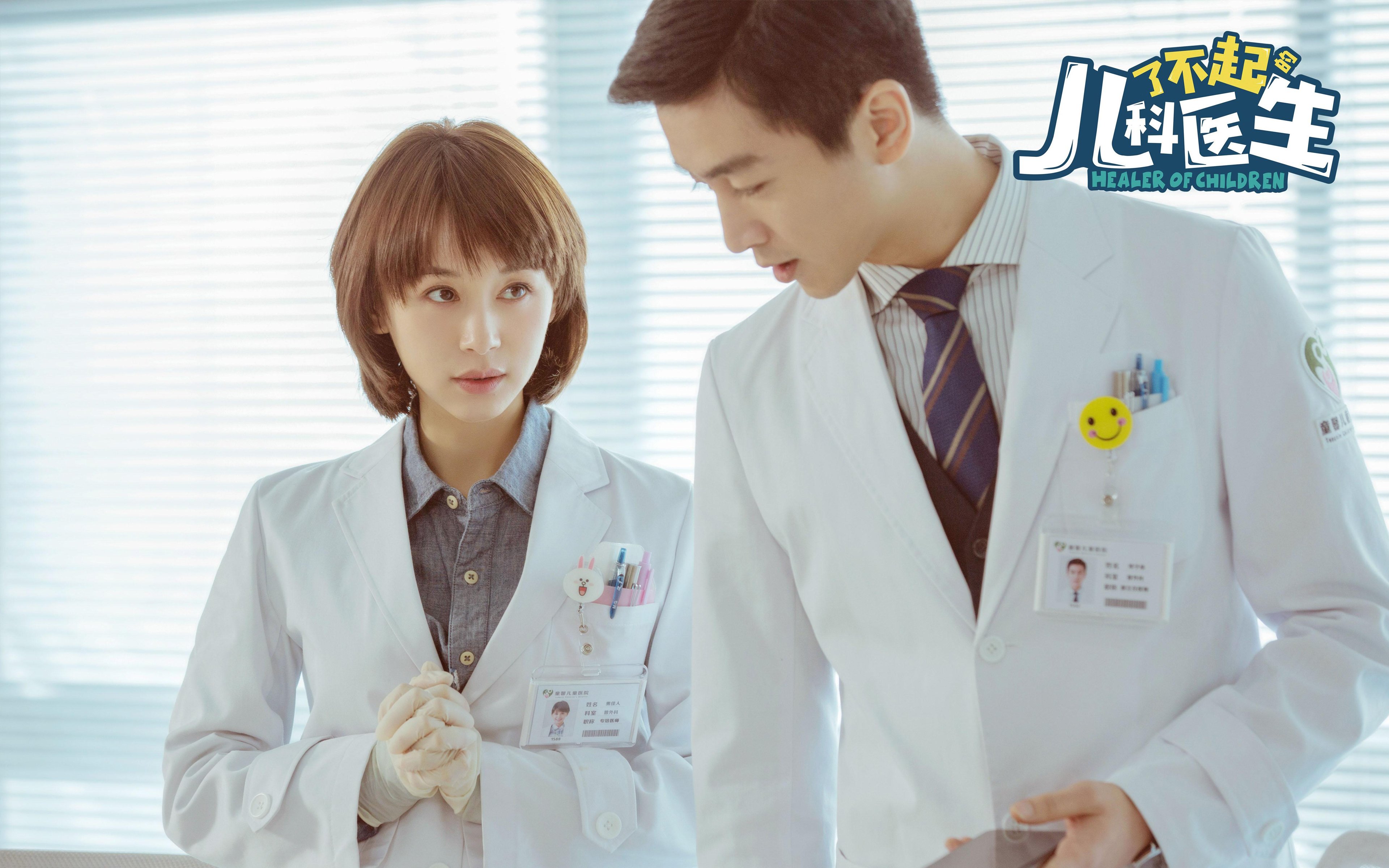 足球双重奏，伊拉克关键战突围比利亚雷亚尔，厄德高打出生涯之夜